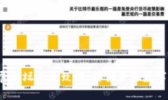 香港Web3发展论坛成立致辞