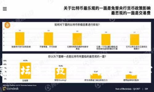 香港Web3发展论坛成立致辞：引领未来数字经济的新时代
