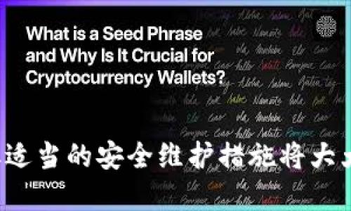 如何选择和使用W Token钱包：一站式指南

W Token钱包,加密货币,区块链,数字资产管理/guanjianci

## 内容主体大纲

1. **引言**
   - 介绍W Token钱包的概念
   - W Token钱包在加密货币管理中的重要性

2. **W Token钱包的基本功能**
   - 钱包类型的分类
   - 主要功能概述
   - 安全性分析

3. **如何选择W Token钱包**
   - 评估钱包的兼容性
   - 安全性与隐私保护措施
   - 用户界面及使用体验

4. **W Token钱包的使用指南**
   - 创建和设置钱包
   - 如何存储和发送加密货币
   - 交易费用与速度的考虑

5. **W Token钱包的安全维护**
   - 备份钱包的重要性
   - 避免常见的安全威胁
   - 选择可信赖的支持资源

6. **W Token与其他钱包的比较**
   - W Token与硬件钱包比较
   - W Token与软件钱包比较
   - 各类钱包的优缺点分析

7. **常见问题解答**
   - 介绍与W Token钱包相关的常见疑问

8. **结论**
   - 总结W Token钱包的优势与不足
   - 未来发展趋势

## 正文内容

### 引言 

随着数字货币的迅速发展，越来越多的人开始关注和使用加密货币。W Token钱包是管理和交易这些数字资产的重要工具。本文将探讨W Token钱包的特点，如何选择与使用它，以及如何安全地管理你的数字资产。

### W Token钱包的基本功能

在讨论W Token钱包的基本功能之前，让我们先了解一下什么是数字钱包。数字钱包是一种存储加密货币的电子工具。W Token钱包作为一种特定的数字钱包，其主要功能包括：

- **接收和发送加密货币**：W Token钱包允许用户接收和发送多种类型的加密货币。
- **资产管理**：用户可以在钱包中方便地管理他们的资产，包括查看余额和历史交易记录。
- **安全性措施**：现代数字钱包通常配备加密和备份功能，以确保用户的资金安全。
  
W Token钱包的安全性一直是用户关注的焦点，包括私钥的存储方式和多重身份认证的使用。

### 如何选择W Token钱包

选择合适的W Token钱包至关重要。用户应考虑以下几个方面：

- **兼容性**：确保选择的钱包与用户的操作系统（如iOS、Android或Windows）兼容。
- **安全性**：查看钱包提供的安全措施，诸如2FA（双重认证）及加密技术。
- **用户体验**：选择一个界面友好、易于操作的钱包可以减少用户的学习成本。
  
进行钱包选择的时候，考虑到这些因素可以帮助用户找到最合适的解决方案。

### W Token钱包的使用指南

使用W Token钱包并不复杂，以下是一些基本步骤：

1. **创建钱包**：下载官方应用后，按照指示创建一个新的钱包账号。
2. **存储加密货币**：用户可以通过扫描二维码或手动输入地址，将加密货币存入钱包。
3. **发送加密货币**：输入接收方的钱包地址和金额，确认无误后提交交易。
  
另外，用户需关注交易的费用和速度，以保证交易的及时性与经济性。

### W Token钱包的安全维护

安全维护是保护用户资金的关键。常见的安全措施包括：

- **定期备份**：定期备份钱包，并将备份文件保存在安全的地方。
- **理解常见威胁**：识别常见的网络攻击，如钓鱼攻击和恶意软件。
- **寻求支持**：遇到问题时，及时联系钱包的官方客服。
  
通过实施以上安全措施，用户可以有效地降低资金被盗或丢失的风险。

### W Token与其他钱包的比较

W Token钱包在加密货币市场中并非唯一一款产品。它与其他钱包各有优缺点：

- **与硬件钱包相比**：W Token作为软件钱包，容易使用但相对缺乏物理安全性，适合日常交易。
- **与其他软件钱包比较**：不同钱包可能在支持的货币种类、安全功能以及用户体验上有所不同。
  
选择适合的密码钱包可以让用户的加密货币管理变得更加高效。

### 常见问题解答

1. **W Token钱包安全吗？**
   - W Token钱包采用了最新的加密技术及安全措施，确保用户资金的安全。但是，用户仍然需要采取自身的安全防范措施，如选择复杂的密码和定期备份钱包。

2. **如何找回丢失的W Token钱包？**
   - 如果用户丢失钱包，首先尝试利用备份恢复。如果没有备份，可能就无法恢复访问权限。因此，定期备份是关键。

3. **可以在W Token钱包中存储哪些加密货币？**
   - W Token钱包支持多种加密货币，包括比特币、以太坊、瑞波币等。用户可以在官方资料中查看支持的信息。

4. **W Token钱包的交易费用是多少？**
   - W Token钱包的交易费用可能因网络波动而异，用户可以在操作时查看具体费用信息。

5. **如何确保备份文件的安全？**
   - 备份文件应保存在安全的物理位置，避免与联网设备连接，并使用加密工具保护其安全性。

6. **W Token钱包是否支持手机应用？**
   - 是的，W Token钱包提供了适用于iOS和Android设备的应用程序，用户可以方便地进行交易和管理资产。

### 结论

W Token钱包作为一种数字资产管理工具，提供了多种功能，确保用户对加密货币的安全管理。选择合适的钱包和采取适当的安全维护措施将大大提高用户的资产安全。随着区块链技术的发展，W Token钱包的功能和市场地位也将持续提升，值得用户关注和使用。