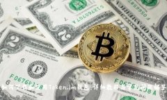 如何下载和使用Token.im钱包