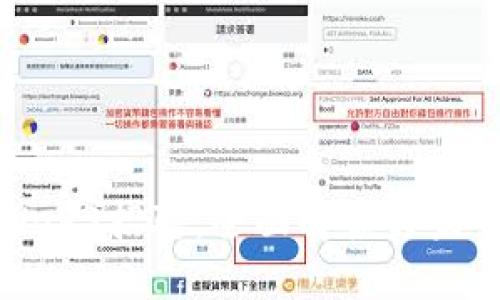 深圳Web3招聘：全面解读与未来趋势