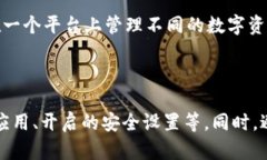 biao tiIMToken钱包安全吗？深