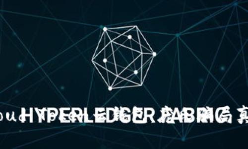 揭秘Cloud Token云钱包：庞氏骗局真相分析