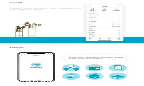 Token钱包转账多久到账？解析和注意事项