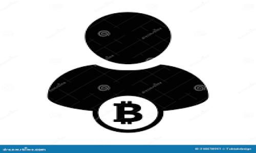 如何下载和使用Token钱包工具：一站式指南

Token钱包, 加密货币, 钱包工具, 下载指南/guanjianci

### 内容主体大纲

1. **引言**
   - Token钱包工具的定义
   - Token钱包对加密货币用户的重要性

2. **Token钱包工具的功能**
   - 钱包功能介绍
   - 安全性与隐私保护
   - 多种加密货币支持

3. **下载Token钱包工具的步骤**
   - 官方下载渠道
   - 适配的操作系统（Windows, Mac, Android, iOS）
   - 下载前的准备工作

4. **安装Token钱包工具**
   - 安装过程详解
   - 常见安装问题及解决方法

5. **Token钱包工具的使用指南**
   - 创建新钱包
   - 导入已有钱包
   - 如何进行交易（发送与接收）
   - 安全设置和备份

6. **Token钱包的安全性分析**
   - 风险分析
   - 如何提升Token钱包的安全性

7. **Token钱包的常见问题**
   - 账户丢失
   - 钱包不支持某些代币
   - 与技术支持的联系

8. **总结**
   - Token钱包工具的价值
   - 在加密货币市场中的角色

### 正文内容

#### 引言

在数字货币日益普及的今天，各种加密资产层出不穷，而Token钱包工具应运而生，为用户提供安全、方便的资产管理方式。Token钱包不仅可以存储各种加密货币，还提供了其他多样化的功能，是每一个加密货币投资者必备的工具之一。

#### Token钱包工具的功能

##### 钱包功能介绍

Token钱包的基本功能是存储和管理用户的数字资产。用户可以通过Token钱包发送和接收各种加密货币，同时钱包还支持多种代币，并且能够根据用户需求进行相应的转换。对于新手用户来说，钱包的友好界面和简易操作使其能够快速上手。

##### 安全性与隐私保护

安全性是Token钱包最重要的特点之一。采用先进的加密技术，确保用户的私钥和资金不被泄露。此外，Token钱包还提供了两步验证和生物识别等多重保护机制，进一步增强了钱包的安全性。此外，用户在使用钱包时，尽量避免在公共网络下进行操作，以保护个人信息的安全。

##### 多种加密货币支持

与其他钱包相比，Token钱包支持多种加密货币的存储和管理，为用户提供便利。用户可以在同一个平台上管理比特币、以太坊、USDT等主流数字资产，大大提升了资产的流动性。

#### 下载Token钱包工具的步骤

##### 官方下载渠道

下载Token钱包工具最安全的方式是通过官方渠道。用户可以访问Token钱包的官方网站，根据系统提示下载最新版本的软件，确保下载的是没有被篡改或附带恶意软件的版本。

##### 适配的操作系统

Token钱包支持多种操作系统，包括Windows、Mac、Android和iOS。用户需要根据自己的设备选择相应版本进行下载。例如，Windows用户需下载.exe格式文件，而Mac用户则需下载.dmg格式。

##### 下载前的准备工作

在下载之前，用户应检查设备的存储空间，确保有足够的空间来安装软件。此外，用户应确保设备的操作系统是最新版本，以避免兼容性问题。

#### 安装Token钱包工具

##### 安装过程详解

下载完成后，用户需要安装Token钱包。一般情况下，安装过程简单明了。用户只需双击下载的文件，并按照提示进行操作，选择安装目录，然后待安装完成即可。

##### 常见安装问题及解决方法

在安装过程中，用户可能会遇到一些问题。例如，某些防火墙可能会阻止安装，用户可以临时关闭防火墙，或添加信任列表以解决此问题。如果安装文件损坏，建议重新下载，并确保网络连接稳定。

#### Token钱包工具的使用指南

##### 创建新钱包

安装完成后，用户首次打开Token钱包工具时，会被提示创建一个新钱包。用户需设置一个强密码，并记录下助记词，以备不时之需。助记词是恢复钱包的重要信息，用户应该妥善保存。

##### 导入已有钱包

若用户已使用其他钱包，只需在Token钱包中选择导入现有钱包，并输入助记词或私钥即可。如果输入正确，用户的资产将被成功导入。

##### 如何进行交易（发送与接收）

Token钱包的另一大功能是进行交易。用户只需选择“发送”或“接收”选项，输入收款地址和金额，中间可能需要确认安全信息，如两步验证。在交易完成后，用户可以查看交易记录。

##### 安全设置和备份

为了保护钱包安全，用户可以在设置中开启各种安全措施，如两步验证。每隔一段时间，用户应备份钱包数据，并将备份文件保存在安全的位置，以防数据丢失。

#### Token钱包的安全性分析

##### 风险分析

尽管Token钱包提供了多种安全功能，但用户仍需谨慎行事。网络钓鱼、恶意软件和用户的操作失误都是潜在的风险。用户应定期更改密码，不在不可信的网络环境下使用钱包，减少风险。

##### 如何提升Token钱包的安全性

为了进一步保证钱包安全，用户可以考虑使用冷钱包存储大量资产，定期更新软件版本，选择不易被猜测的密码。用户还可以开启多重身份验证，增加安全保护层。

#### Token钱包的常见问题

##### 账户丢失

账户丢失是一种令人恐慌的情况。重要的是，用户应始终妥善保存助记词和私钥，以便在遇到问题时能够恢复账户。若面对账户丢失，可通过助记词尝试恢复，若无法恢复，建议寻求专业技术支持。

##### 钱包不支持某些代币

有时用户可能会发现Token钱包不支持他们持有的某些代币。这时，用户可以通过官方渠道提出需求，关注后续版本更新，或寻找其他支持该代币的安全钱包。

##### 与技术支持的联系

当用户在使用Token钱包时遇到技术问题，可以通过官方支持渠道获得帮助。通常官方网站提供了FAQs，以及联系客服通道，用户应详尽描述问题，以便获得解决方案。

### 总结

Token钱包工具是加密货币投资者不可或缺的工具，提供便捷的资产管理和高水平的安全保障。随着技术的发展，用户在使用Token钱包时应不断学习如何更有效地保护自己的资产，使他们在加密货币的世界中更加安全、顺利。

### 相关问题

1. 什么是Token钱包工具？
2. Token钱包支持哪些类型的加密货币？
3. 如何确保Token钱包的安全性？
4. Token钱包与其他钱包的区别是什么？
5. 遇到Token钱包问题该如何处理？
6. Token钱包未来的发展趋势如何？

每个问题都可以进一步深入探讨，以丰富内容和提高用户的理解。