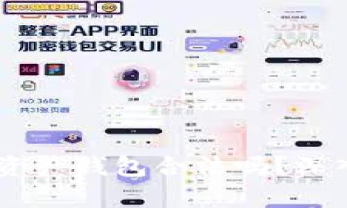 Plus Token数字资产钱包合法吗？深入解析与风险揭秘